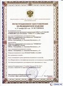 Официальный сайт Дэнас kupit-denas.ru ДЭНАС-ПКМ (Детский доктор, 24 пр.) в Энгельсе купить